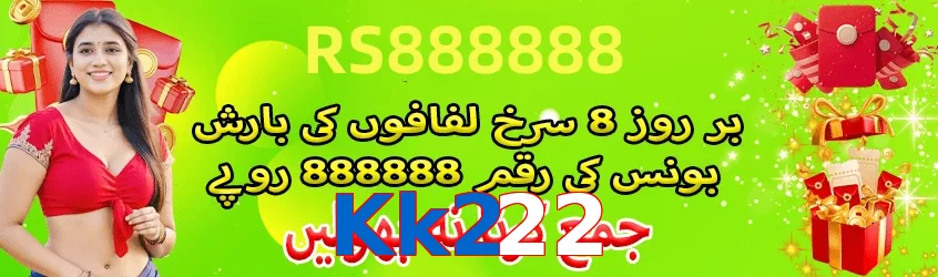 Kk222